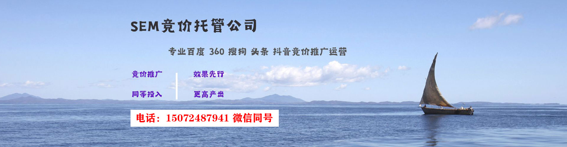 稷山网络推广开户